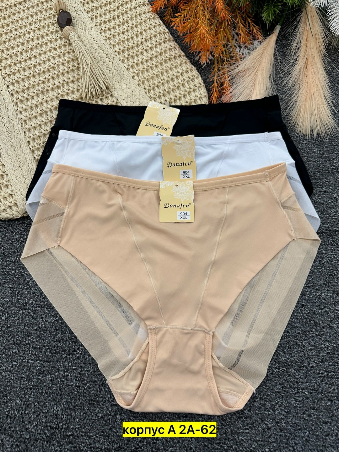 трусы женские бесшовные,трусы женские,трусы для женщин,бесшовные трусы,трусы женски