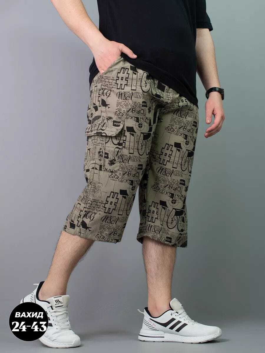 шорты мужские,шорты для мужчин,карго шорты мужские,шорты хлопковые мужские,шорты бриджи