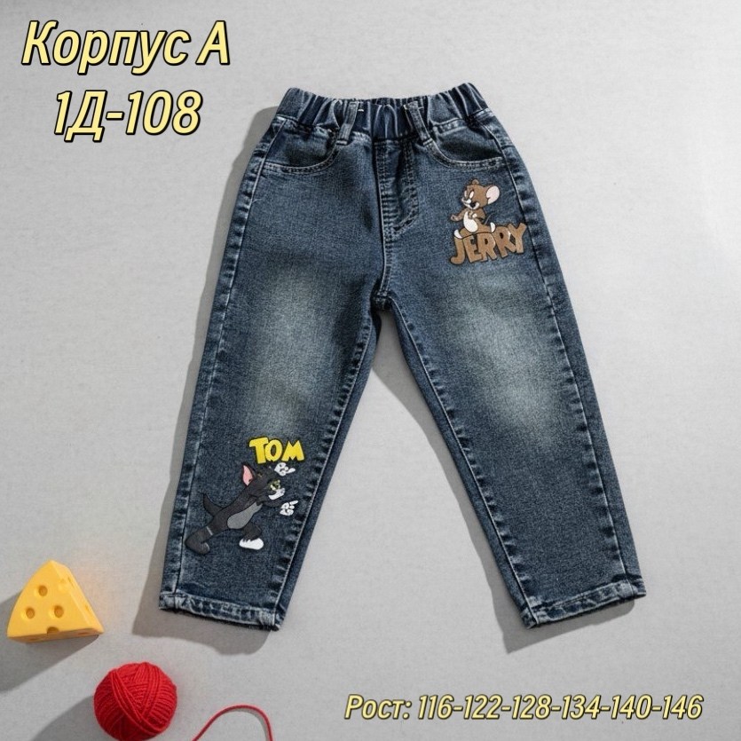 джинсы для девочек,детские джинсы,детские джинсы для девочек,джинсы детский,брюки джинсы