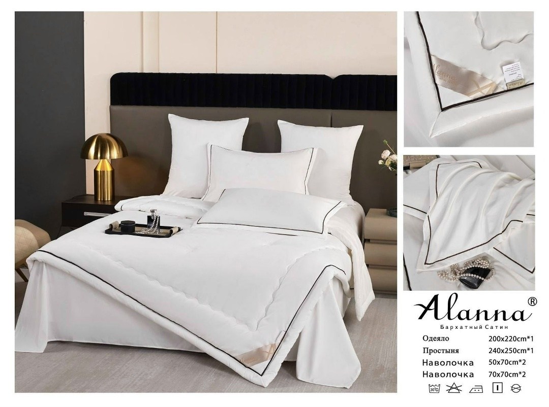 комплект постельного белья sofi de marko,комплект постельного белья sofi de marko евро,комплект постельного белья с одеялом сатин евро,комплект постельного белья,комплект постельного белья с одеялом