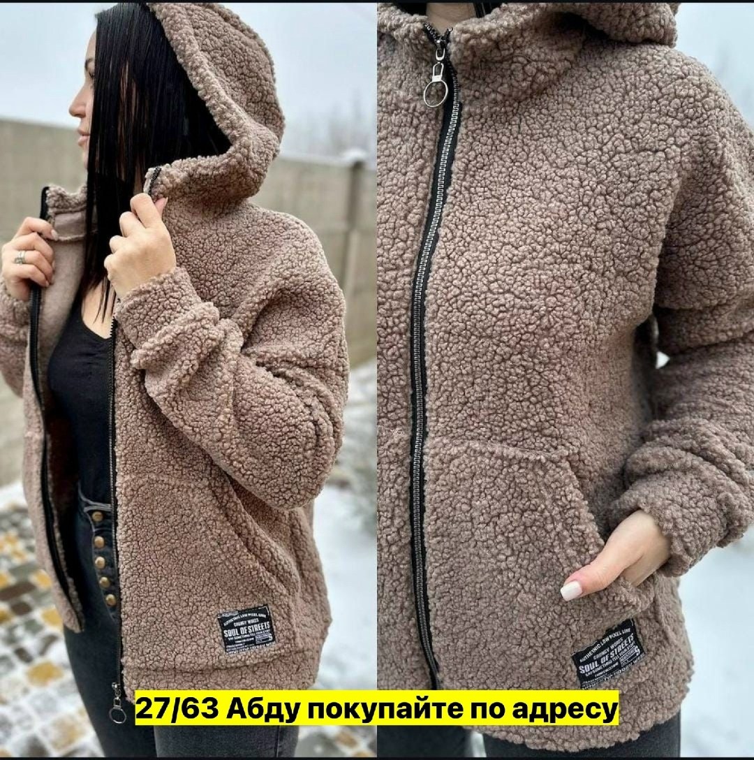 пальто барашек,куртка,куртка женская,плюшевая кофта,флисовая куртка