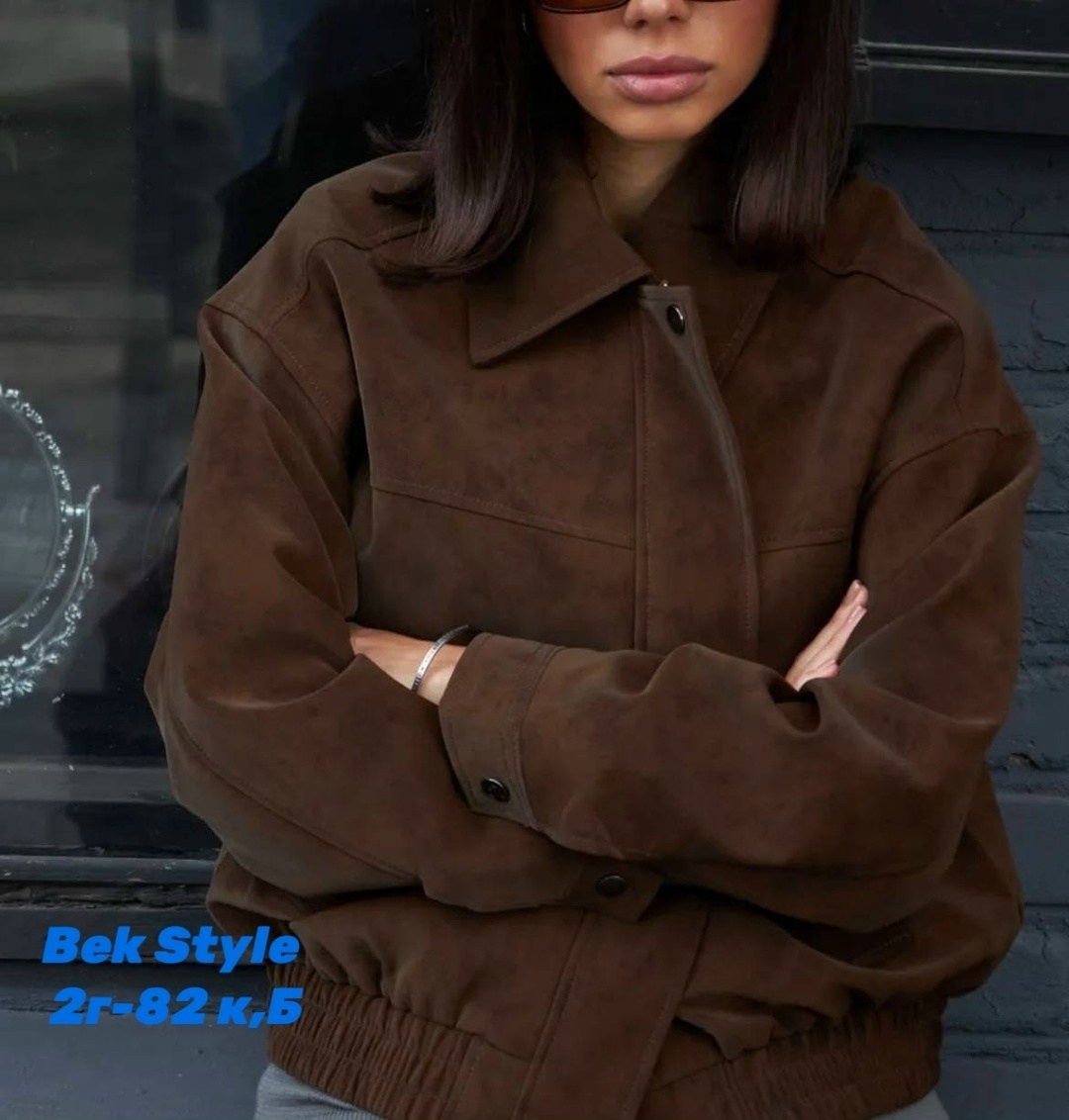 замшевая куртка,бомбер замш,куртка женская замшевая,женская куртка из замши коричневого цвета,куртка из замши