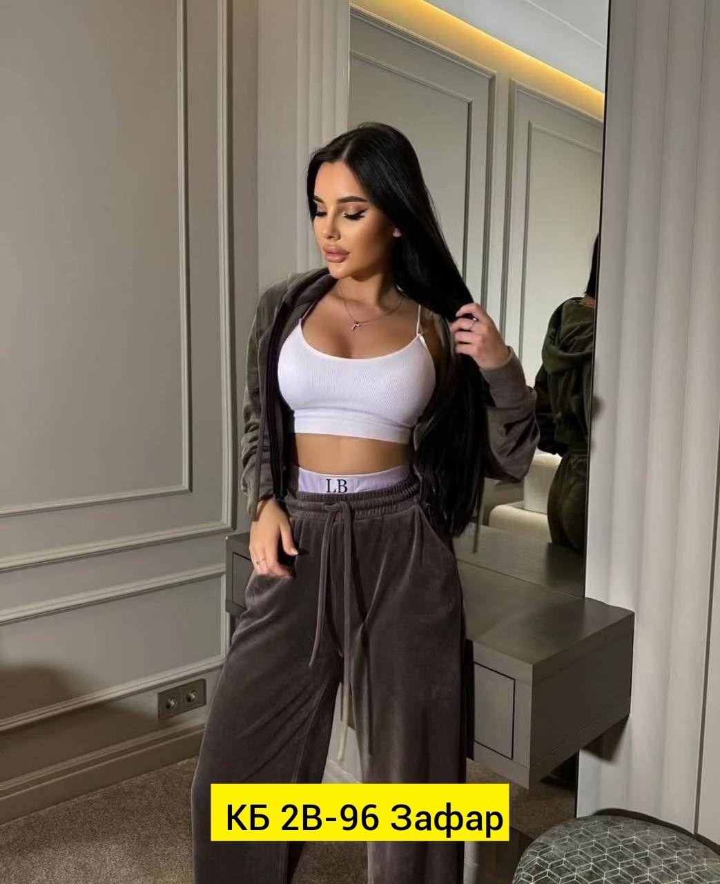 костюм спортивный велюровый,велюровый костюм,велюровый спортивный костюм женски,костюм двойка,велюровый костюм женский