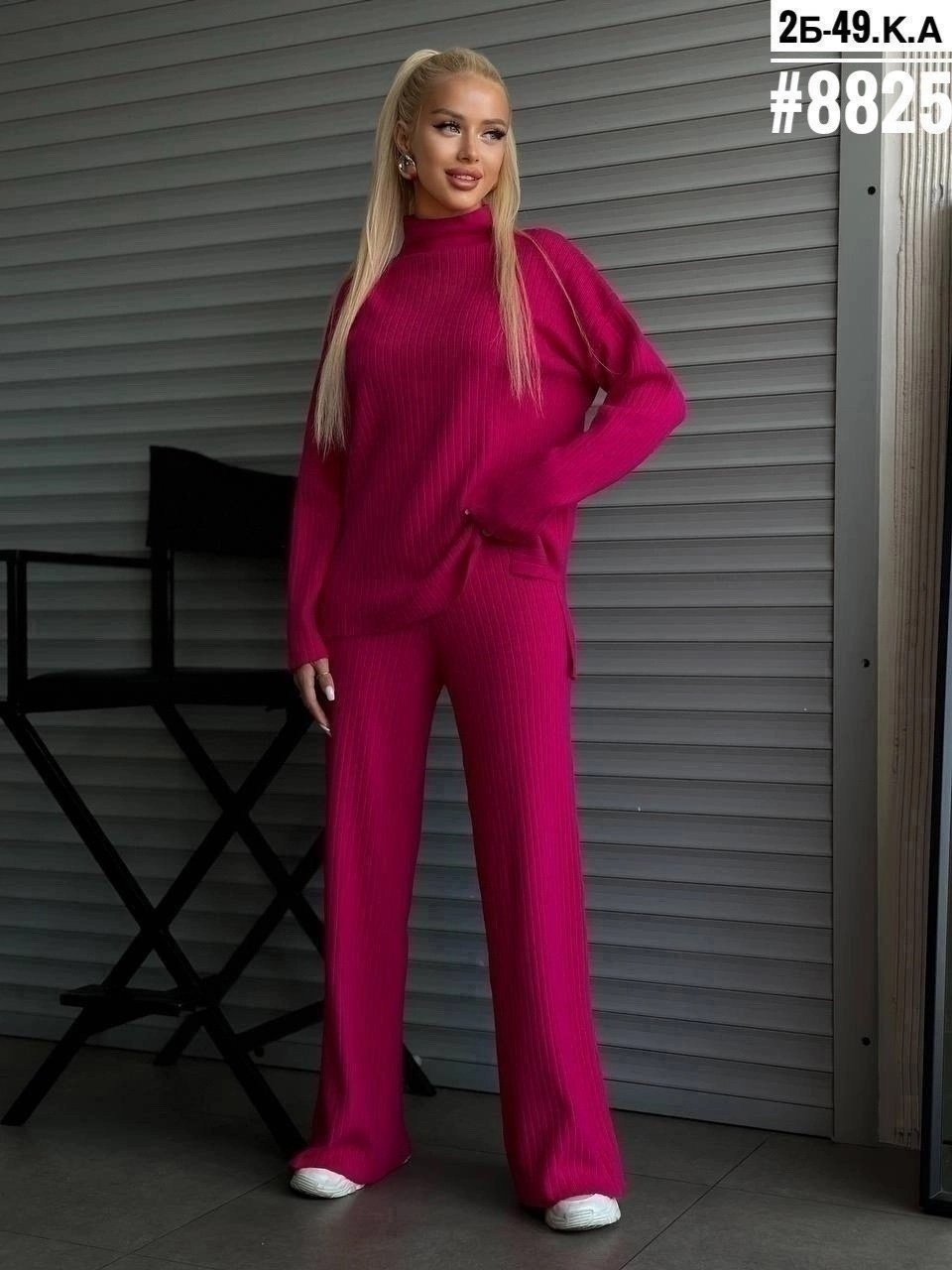 костюм двойка лапша женский,вязаный брючный костюм женский,костюм брючный лапша,костюм женский вязаный,трикотажные костюмы