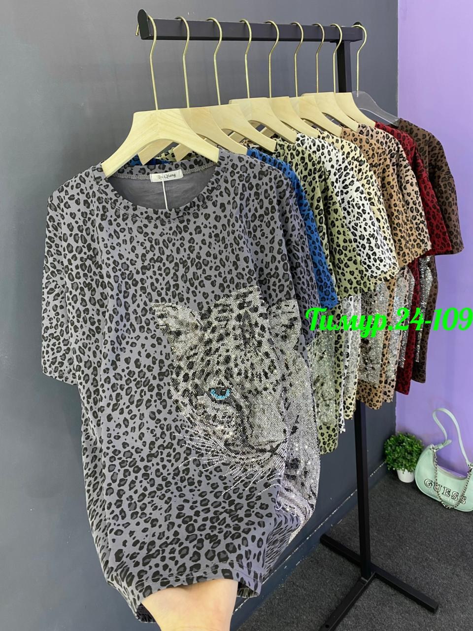 футболки женская,футболки женские с принтом,футболка с леопардовым принтом,футболка свободного кроя с леопардовым принтом,футболка леопардовая