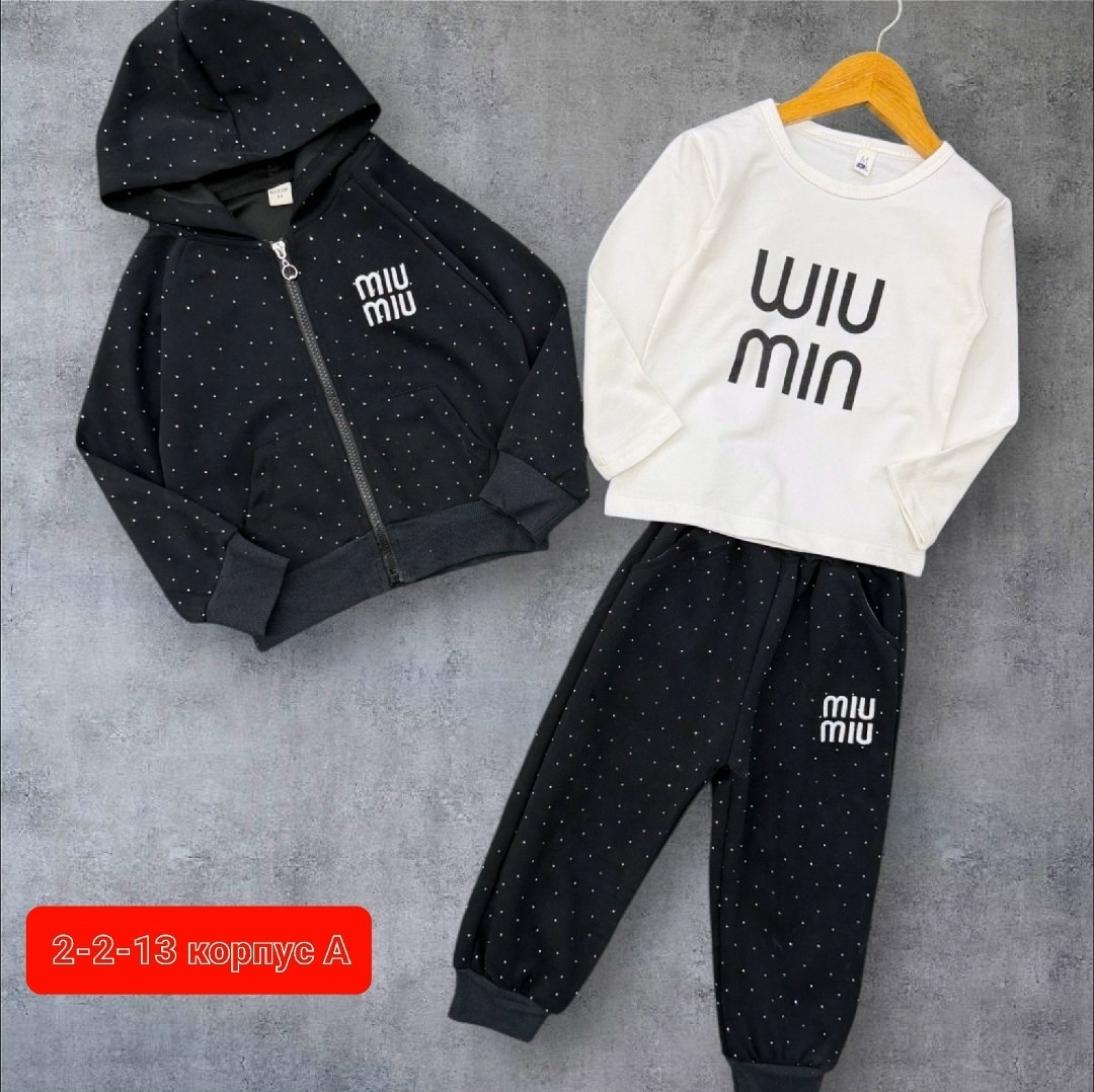 костюм детский,спортивные костюм,костюм комплекты,детские костюмы,спортивные костюмы на флисе