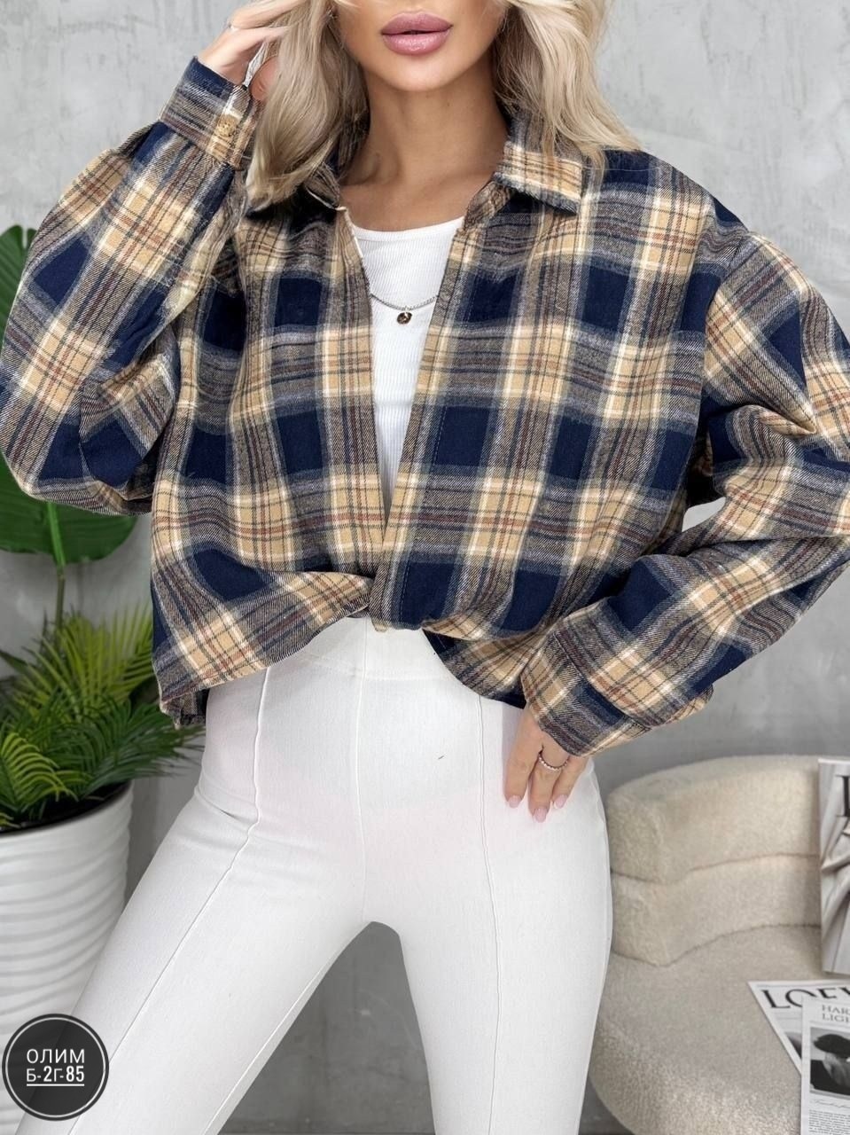 рубашка женская в клетку оверсайз,рубашка в клетку тёплая женская,женская рубашка в клетку,рубашка в клетку,рубашка оверсайз в клетку
