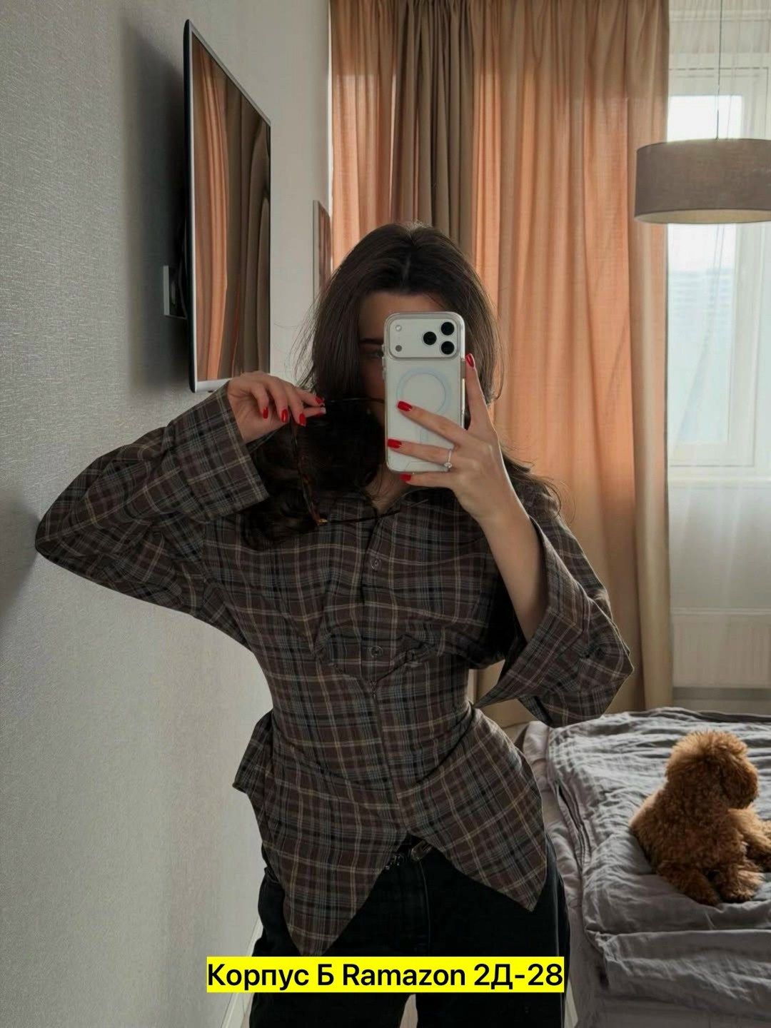 женская рубашка в клетку,рубашка женская в клетку оверсайз,рубашка женская в клетку теплая,рубашка в клетку свободного кроя,рубашка в клетку