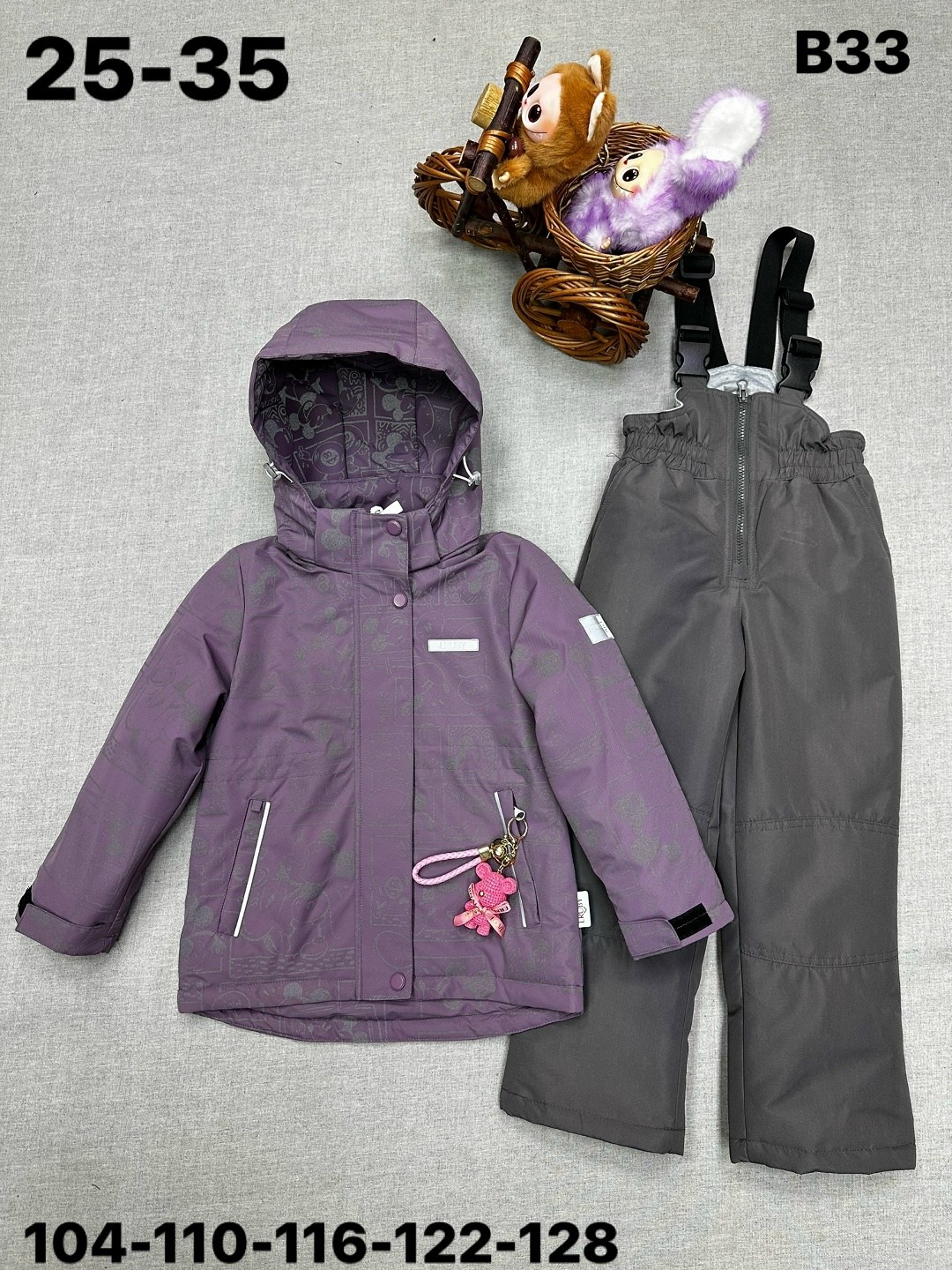 костюм зимний мембранный для девочки wirxizzy tec,костюм зимний для девочки мембрана snowy stars,костюм демисезонный мембранный детский javinia 258668686,костюм демисезонный мембранный детский javinia