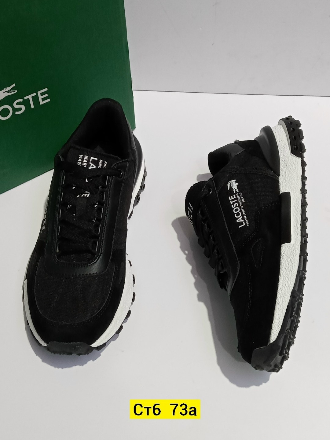 кроссовки мужские lacoste,кроссовки lacoste elite active,кроссовки lacoste,lacoste elite active 224 чёрные кроссовки для мужчин,