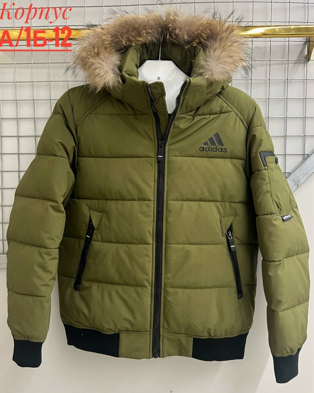 куртка мужская зимняя adidas,зимняя куртка adidas,куртка мужская adidas,куртка зимняя пуховик adidas,куртка зимняя с капюшоном adidas