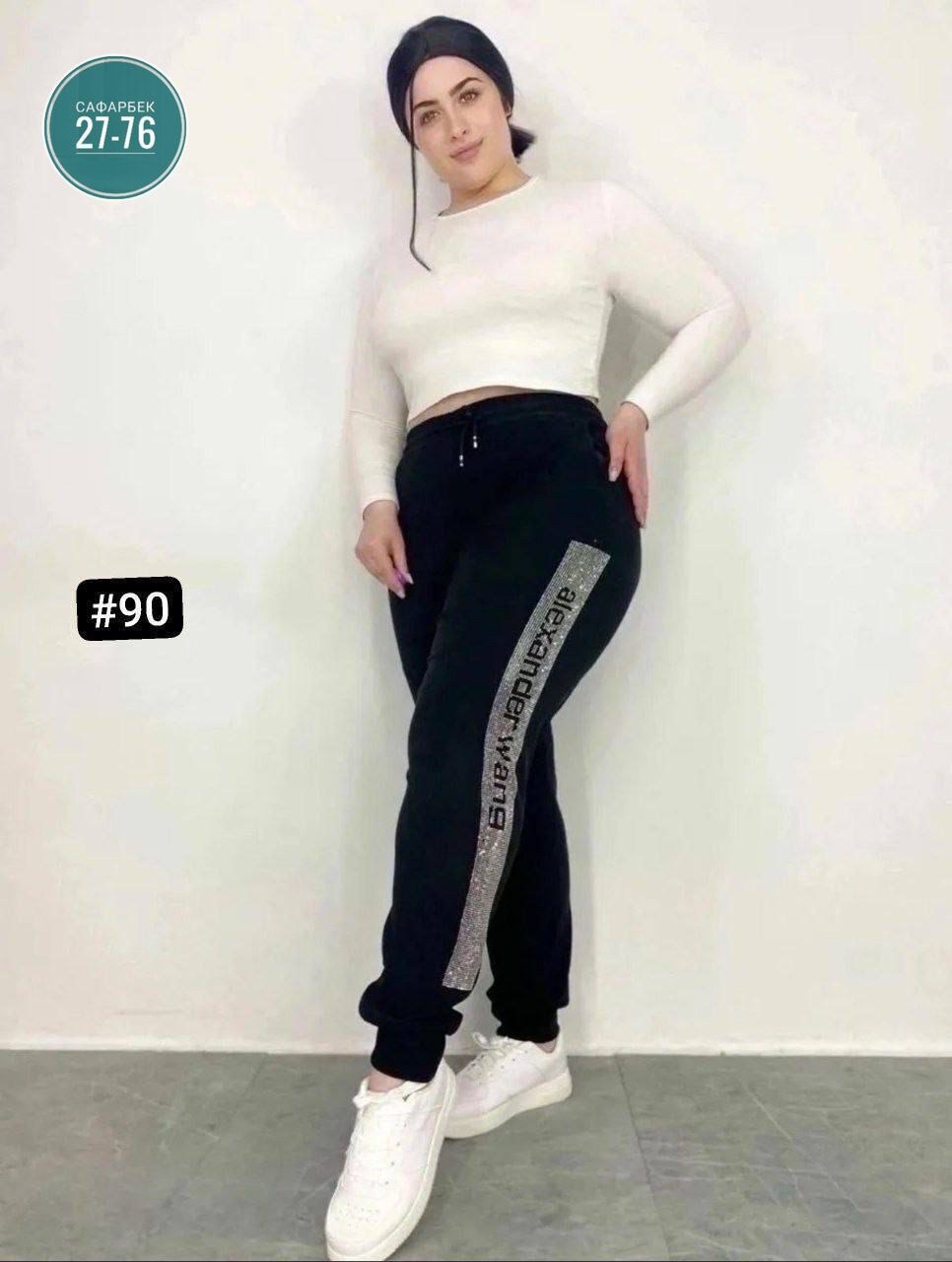 штаны со стразами,спортивные штаны 2026 женские,спортивные штаны со стразами,брюки спортивные,женские спортивные брюки