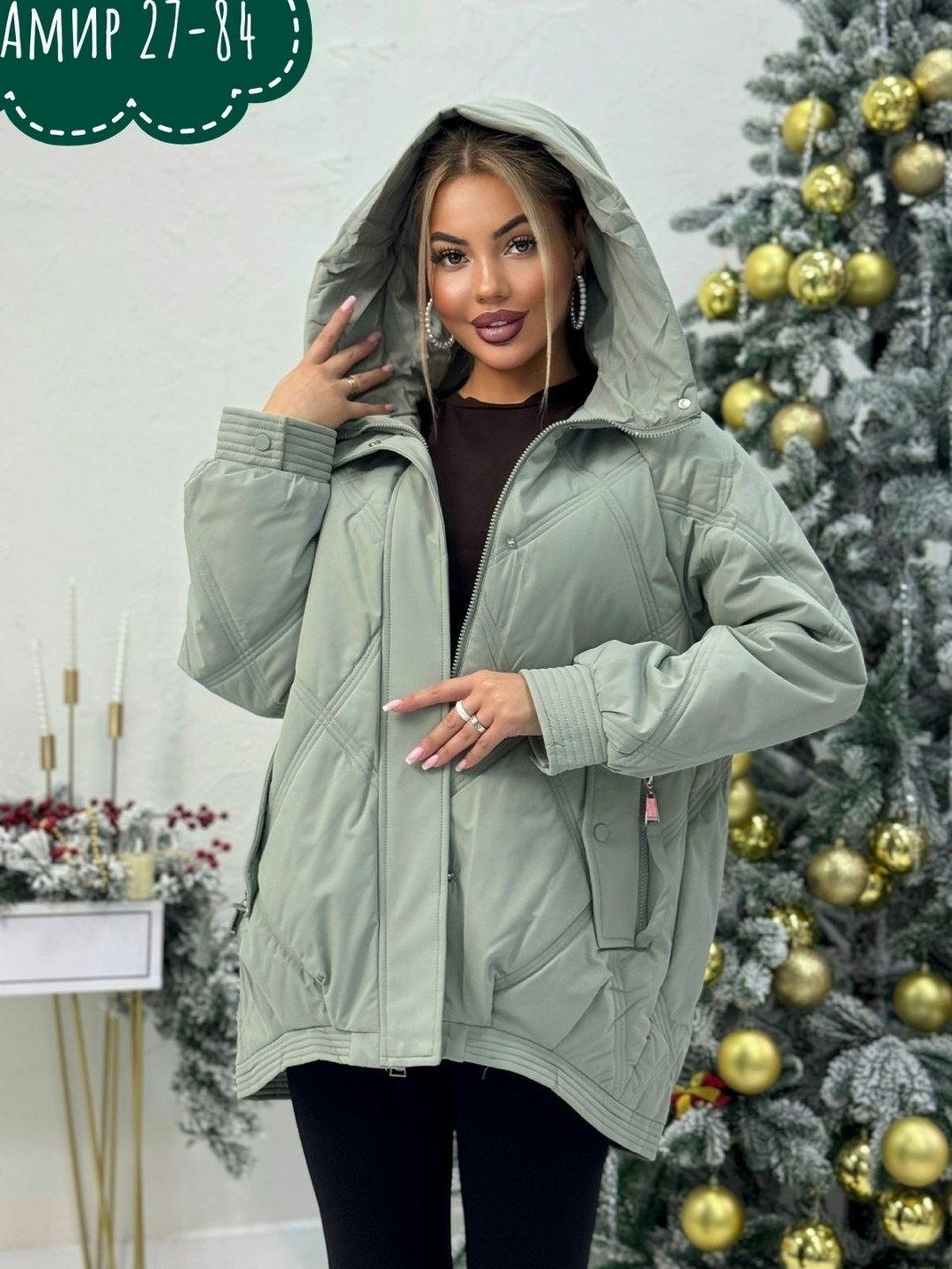 демисезонная куртка,куртка модная,женская демисезонная куртка,женская куртка,куртка