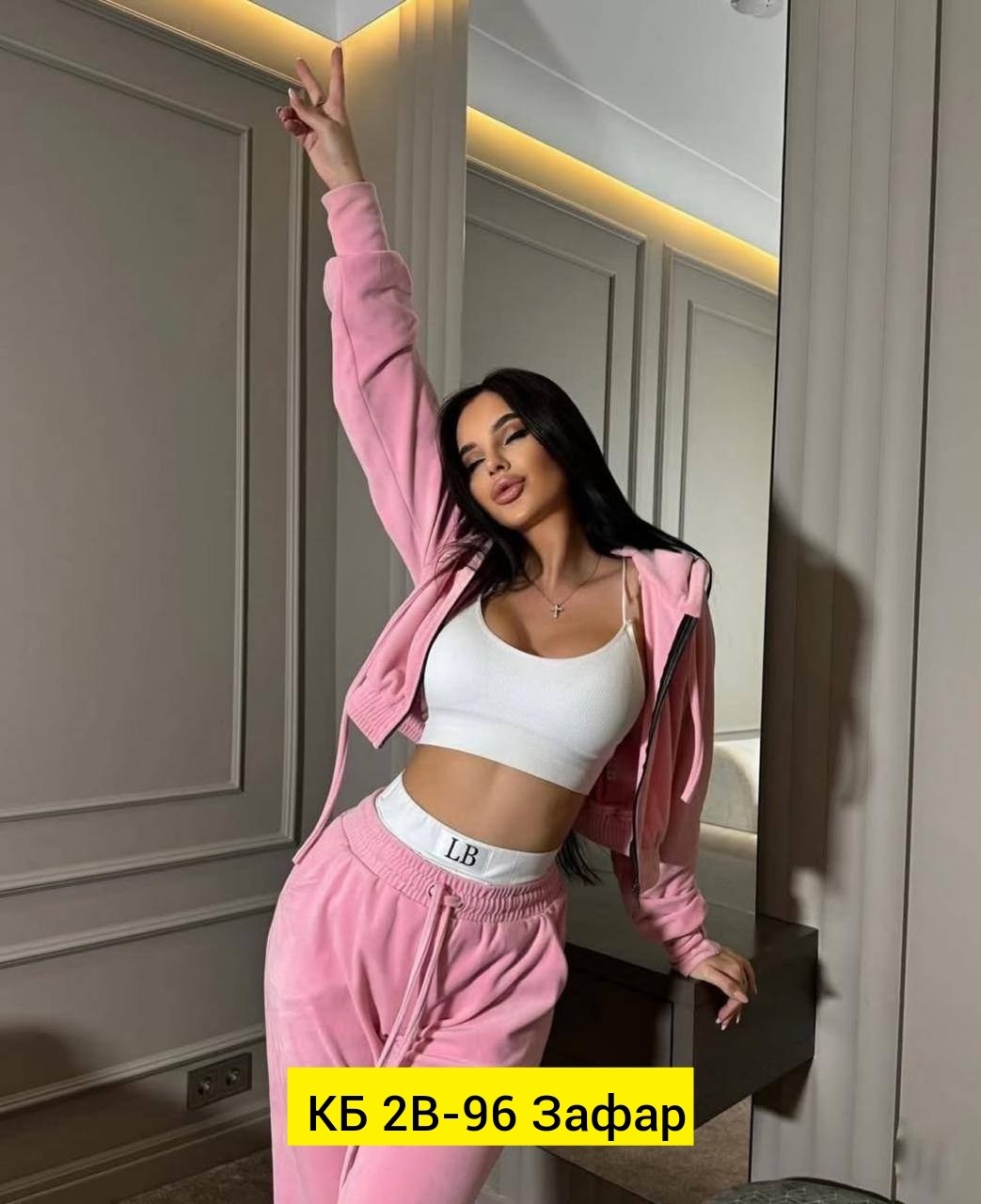 костюм спортивный велюровый,велюровый костюм,велюровый спортивный костюм женски,костюм двойка,велюровый костюм женский