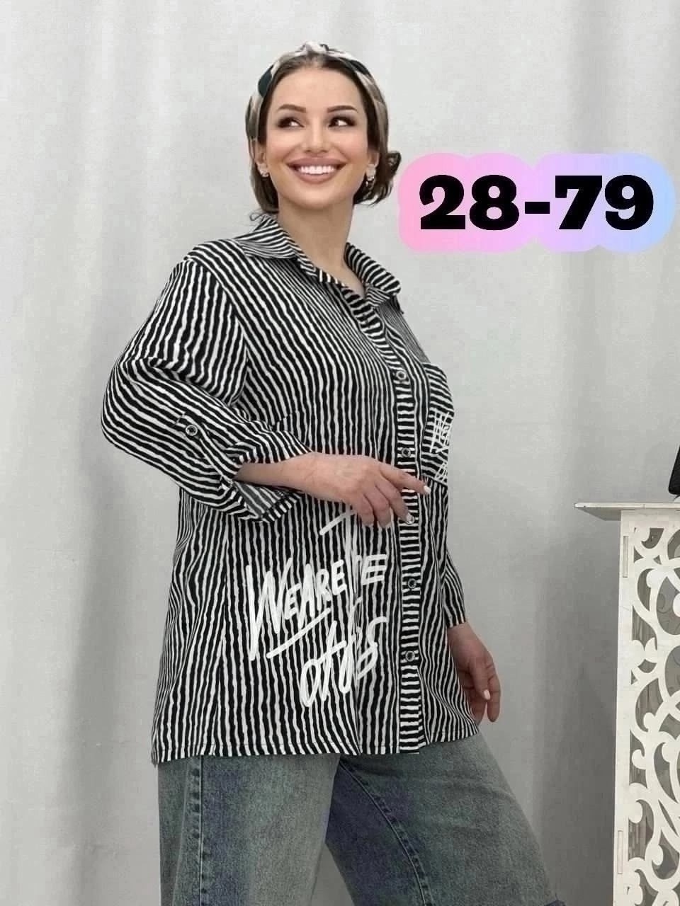 блузка стильная большие размеры,женская рубашка больших размеров,рубашка блузка большие размеры,блуза большие размеры,рубашка женская