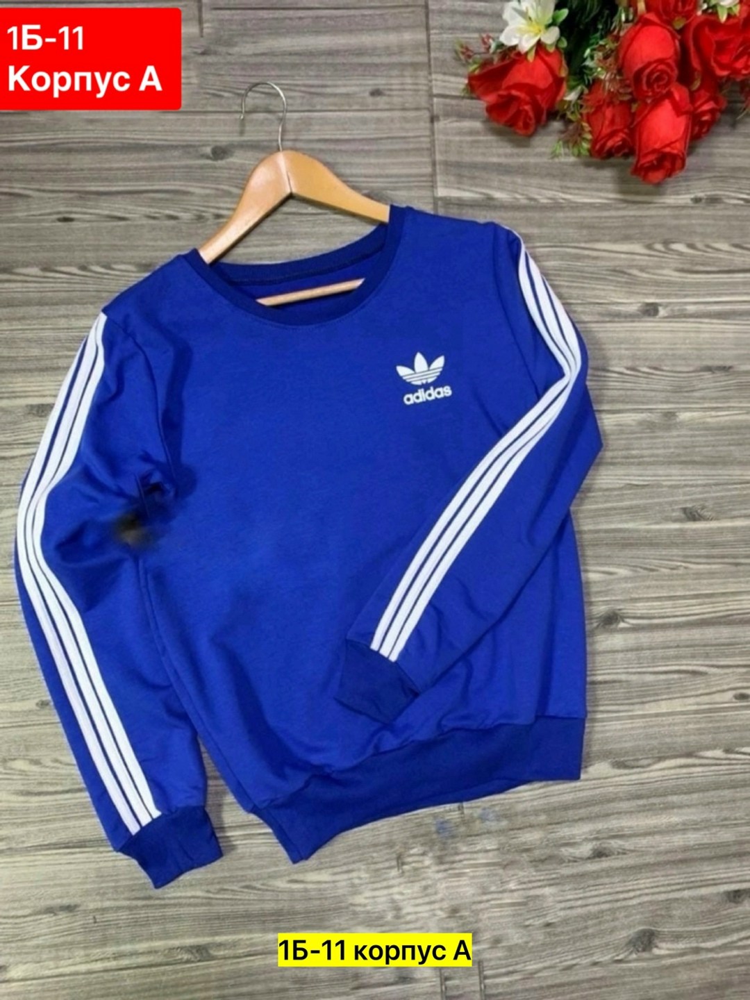 свитшот женский adidas,желтый свитшот,свитшот адидас оверсайз,свитшот женская,кофта женская