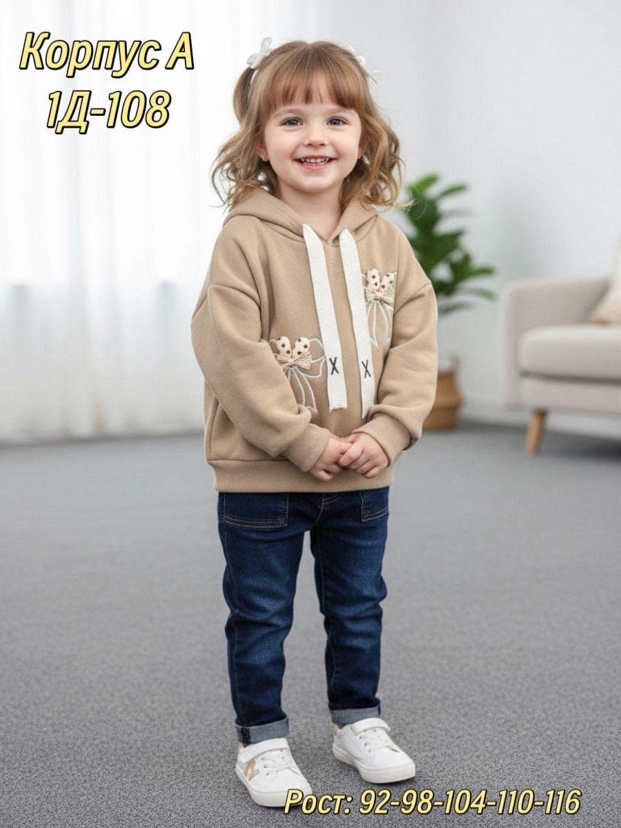 толстовка для девочек,толстовка детская,толстовка,cвитшот для девочки,худи для девочки с начесом бежевое с капюшоном karkids 453358812