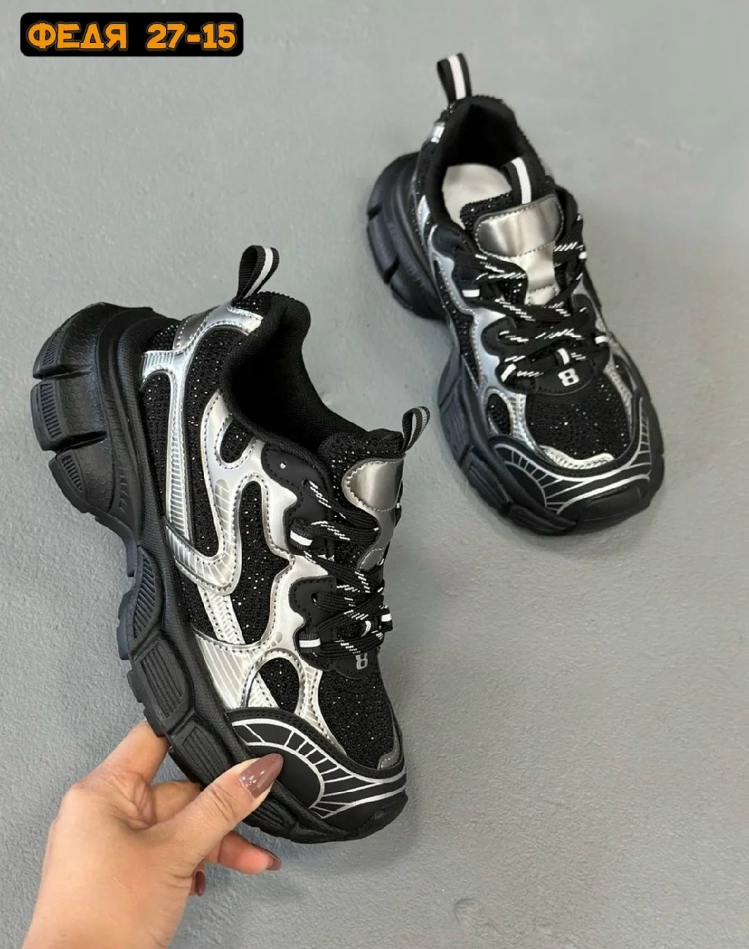 кроссовки женскиe,, женская,кроссовка,кроссовки эко