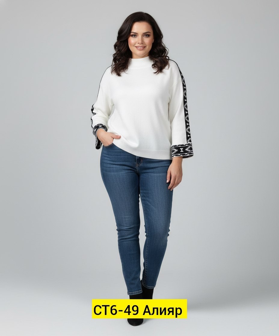 джемпер,джинсы женские,свитшот женская,женские джемпера,женская кофта