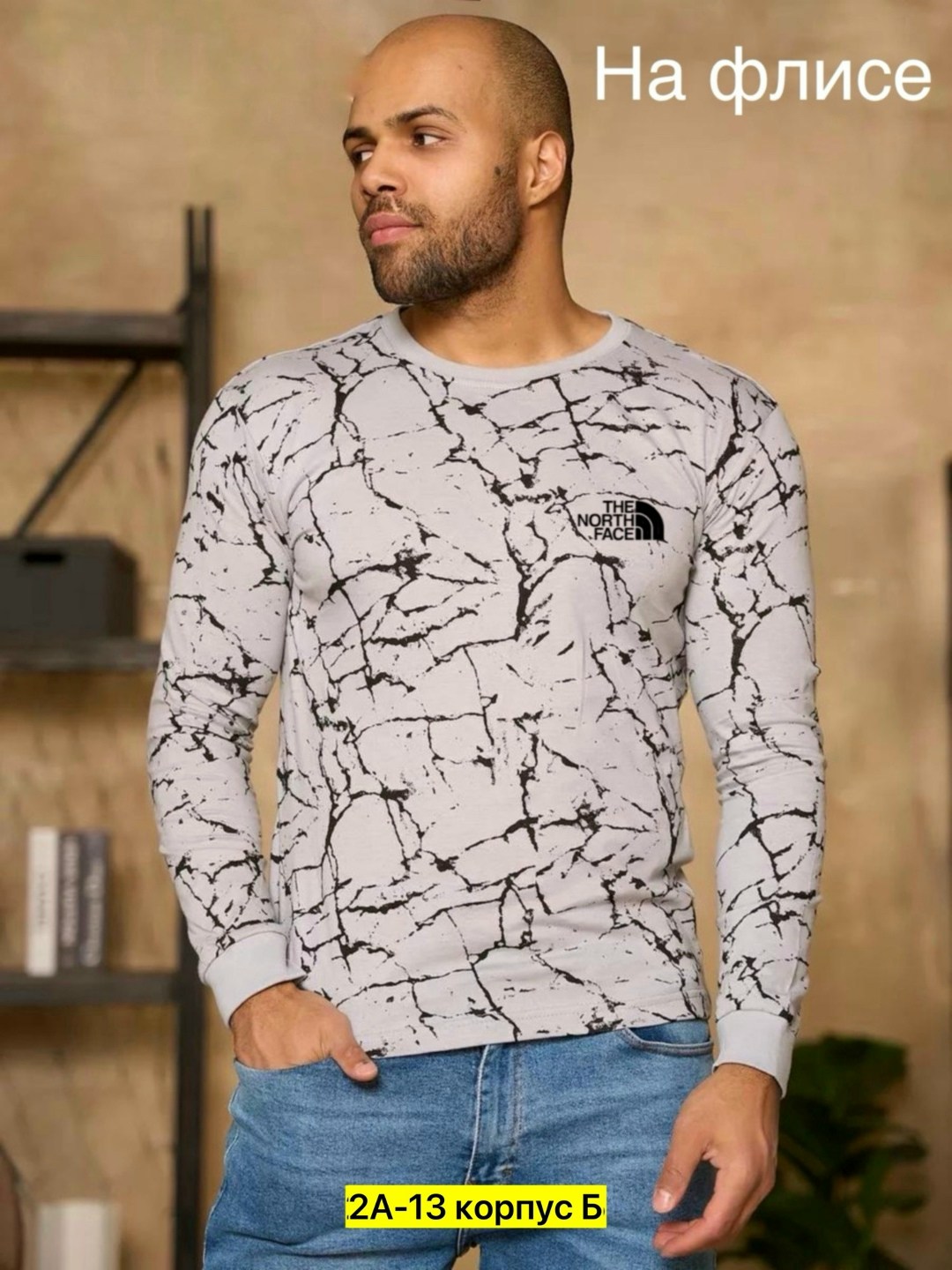 кофта мужская,мужской лонгслив большого размера,лонгслив больших размеров с принтом хлопковый,лонгслив большие размеры с принтом,свитшот мужская