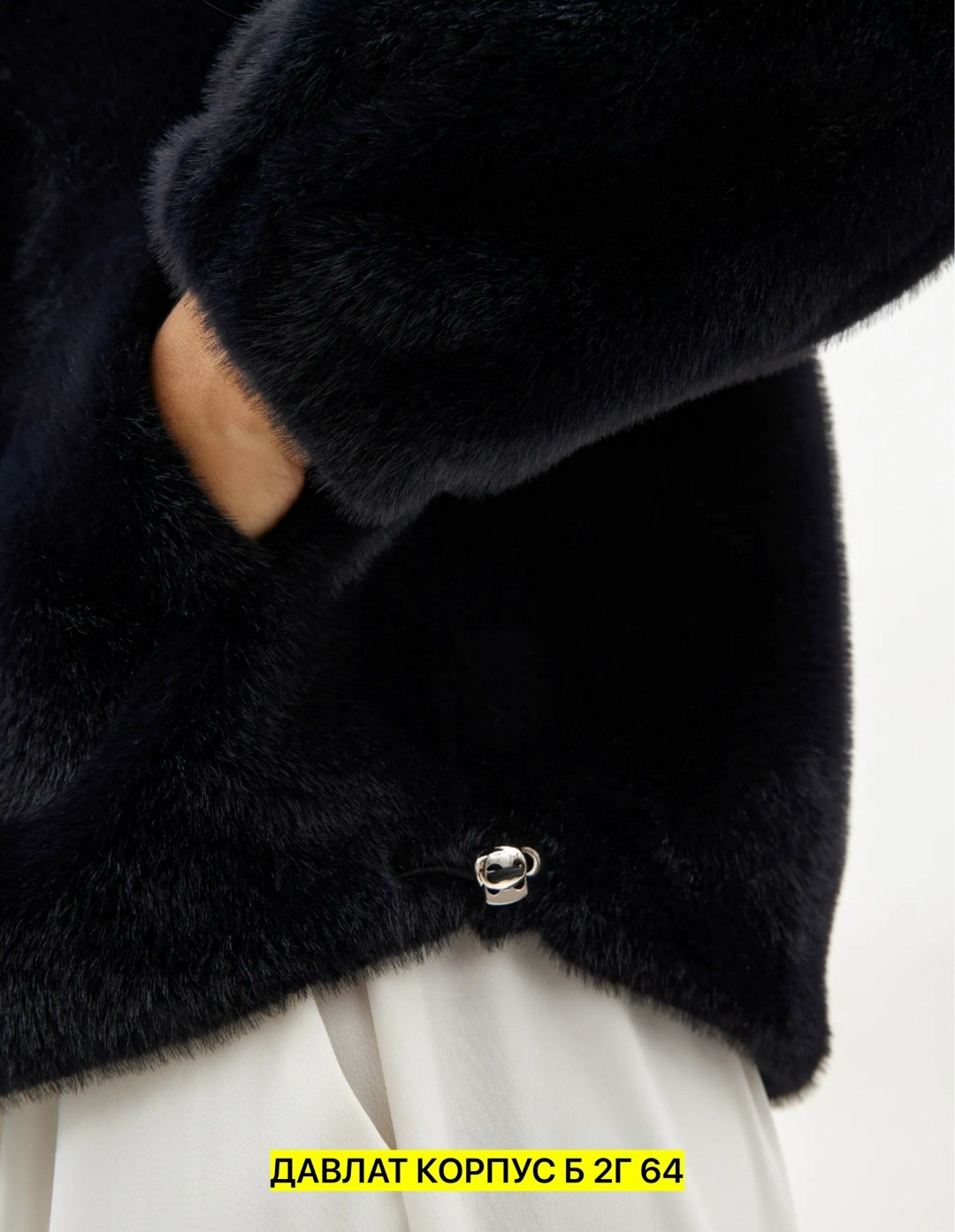 искусственные шубы,куртка меховая terranova,куртка меховая,шуба женская,норковый бомбер с капюшоном