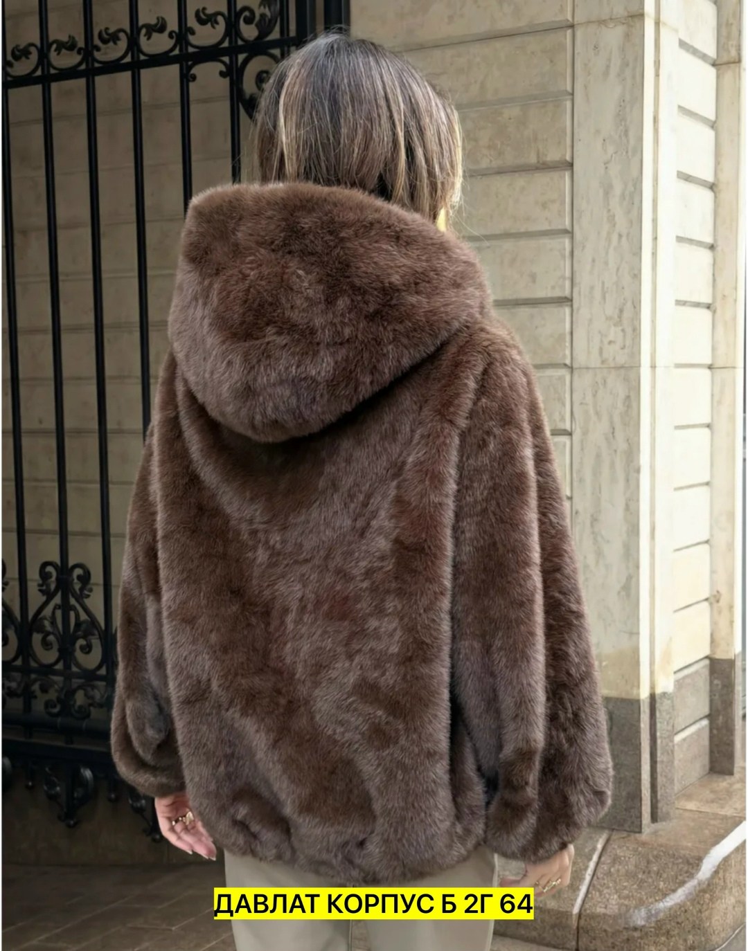 шуба,шуба женская,шуба норковая,шуба искусственная,норковый полушубок