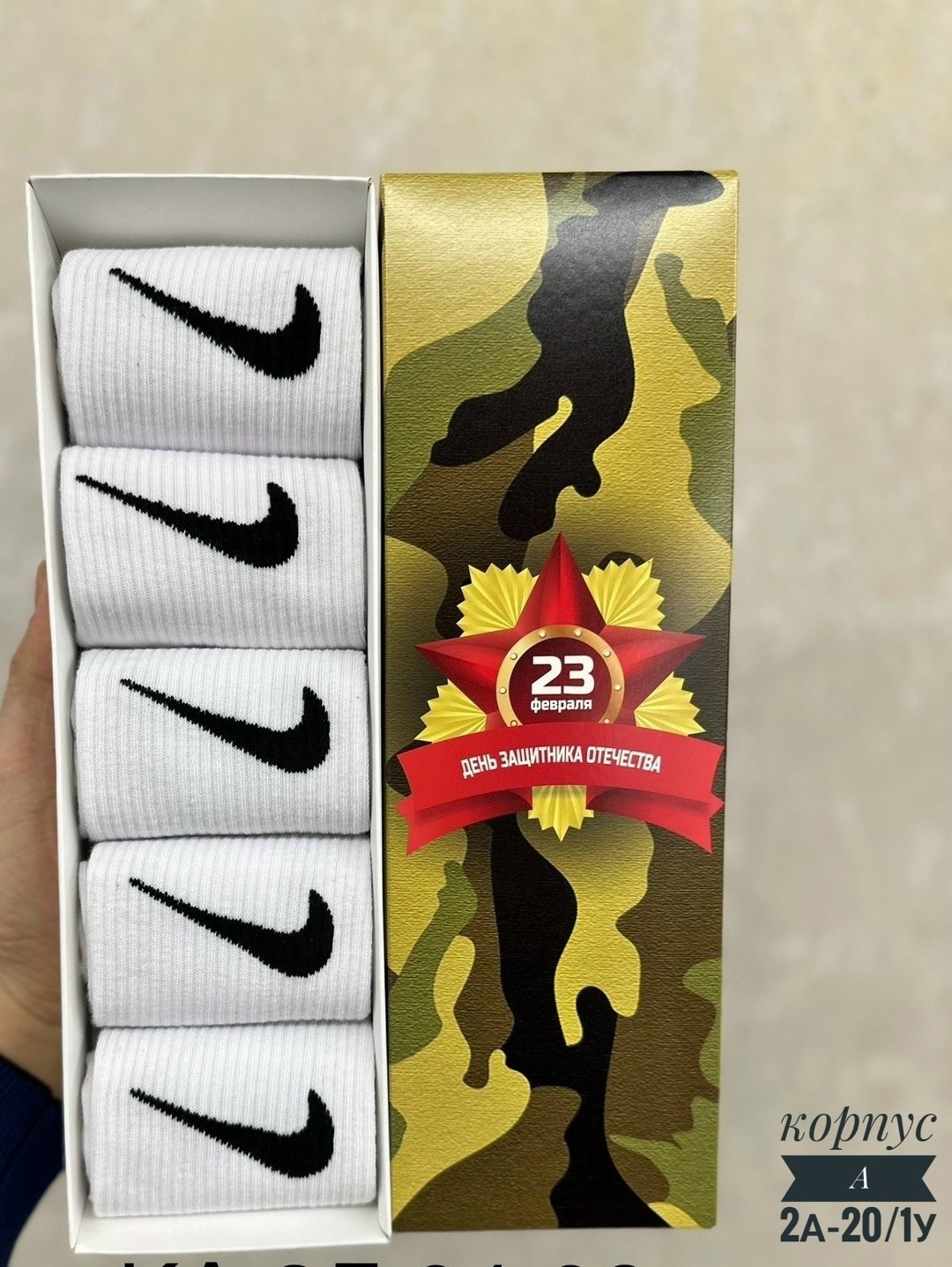 набор носков nike,набор носков найк 6 пар,комплект носки мужские,набор мужских носков,носки спортивные