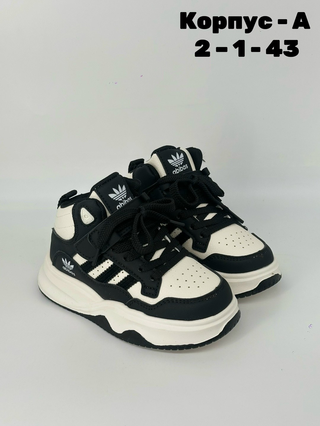 ,детские кроссовки, детская,кроссовки женскиe,кроссовки эко