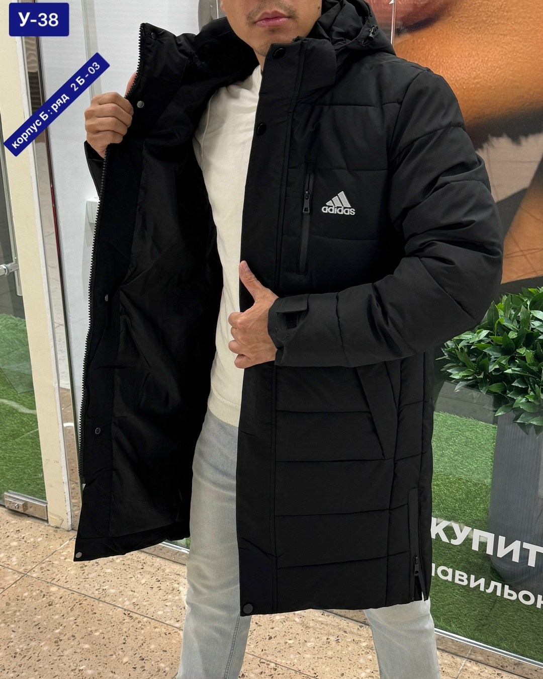 куртка мужская зимняя adidas,куртка зимняя удлиненная adidas,мужская зимняя куртка/парка adidas,куртка зимняя мужская,адидас куртка зимняя длинная мужская