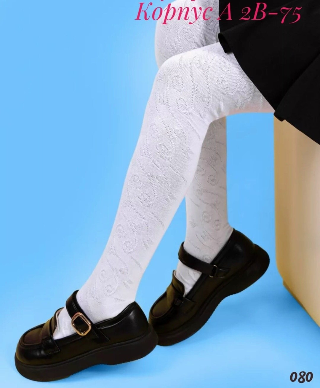 колготки белые,новомосковский трикотаж колготки детские,колготки белые для девочек,школьные колготки,детские колготки