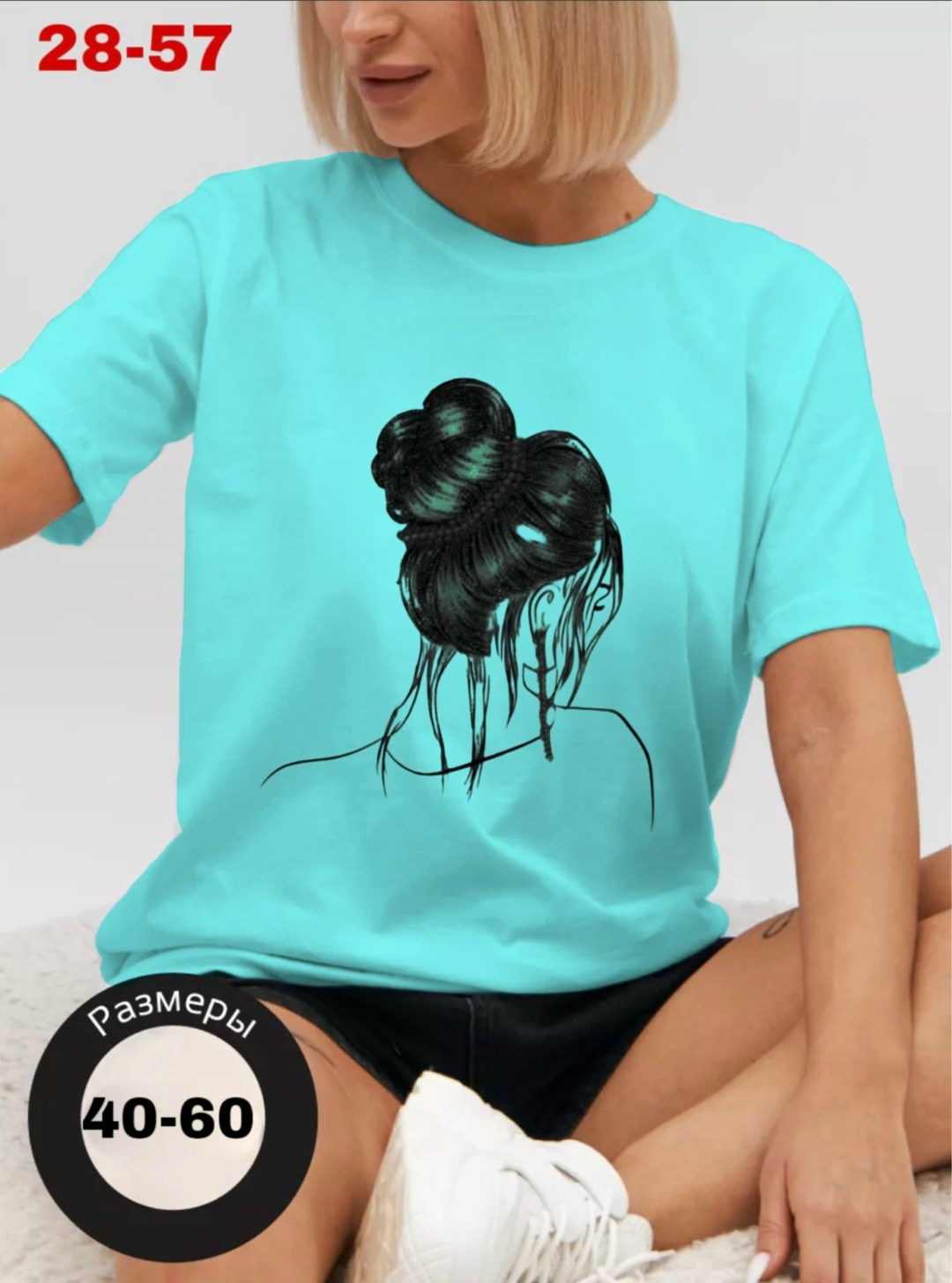 футболки женская,футболки женские больших размеров,женские футболки с принтом,футболки для женщин,футболки женские