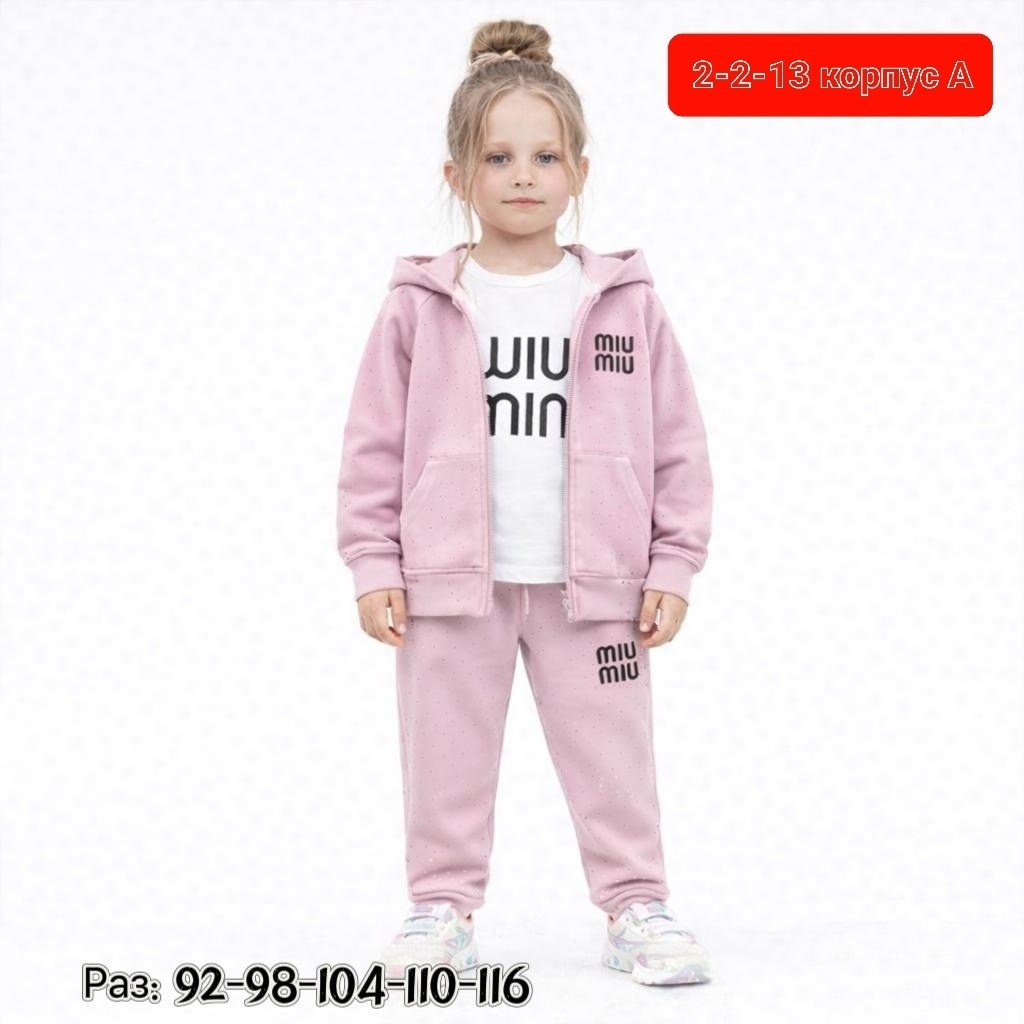 костюм детский,спортивные костюм,костюм комплекты,детские костюмы,спортивные костюмы на флисе