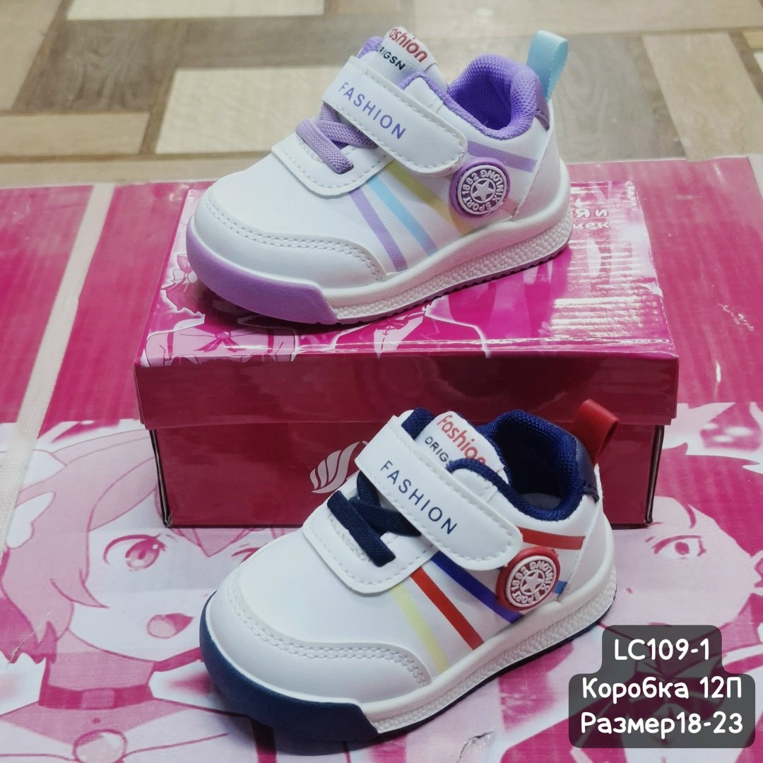 детские кроссовки,кроссовка детская,детская ,кроссовки,кроссовки для мальчика