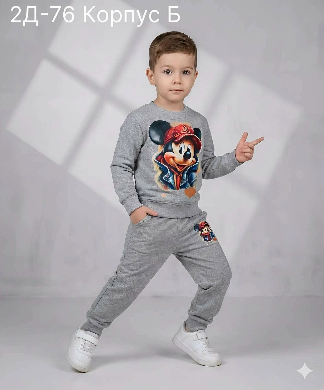 спортивный костюм на мальчика,cвитшот для мальчика,спортивный костюм для мальчика детский,толстовка для мальчика,одежда для мальчика