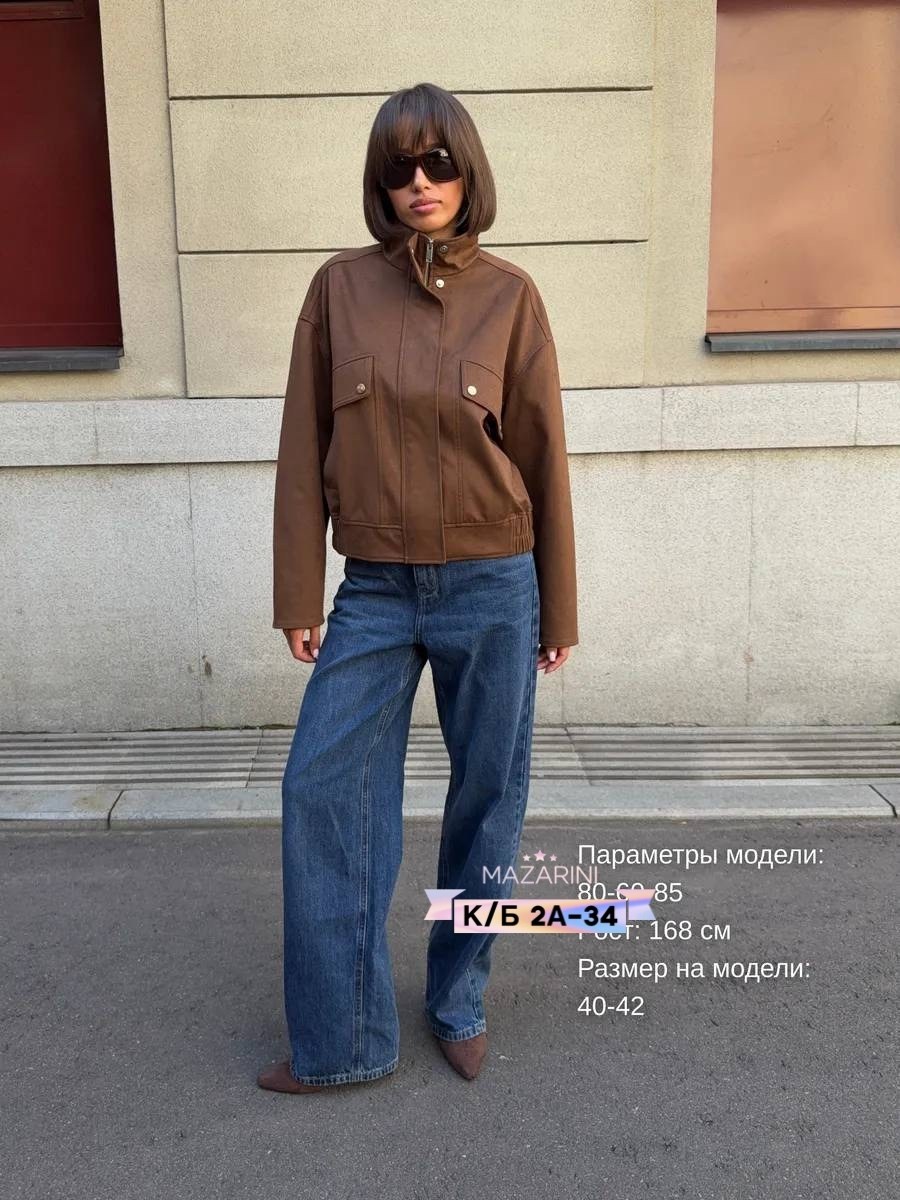 замшевая куртка женская,замшевая куртка,бомбер укороченный оверсайз замшевый куртка рабочего тренд saint shine,куртка бомбер женский куртка,женская куртка бомбер