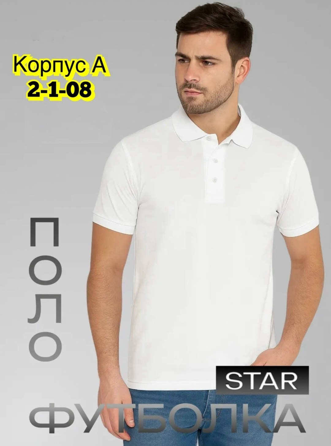 красное поло,футболки поло мужская,рубашка-поло,рубашка поло мужская,футболки поло