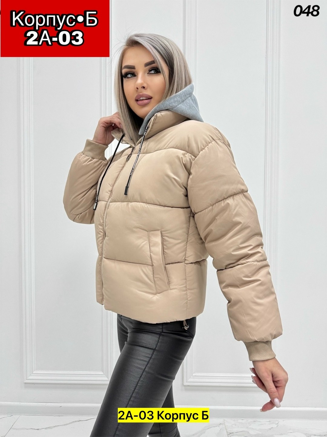 куртка женская,куртка женская демисезонная,куртка,куртка женская бежевая,куртка женская демисезонная повседневная