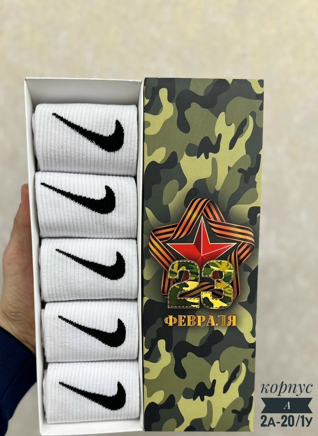 набор носков nike,набор носков найк 6 пар,комплект носки мужские,набор мужских носков,носки спортивные