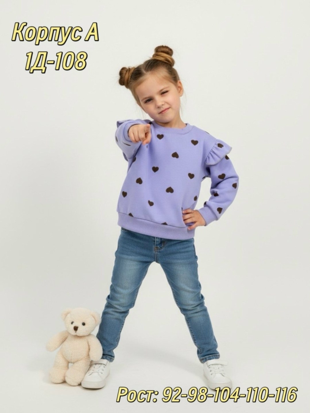 свитшот для малыша,детская кофта,cвитшот для девочки,детский свитшот,свитшот толстовка