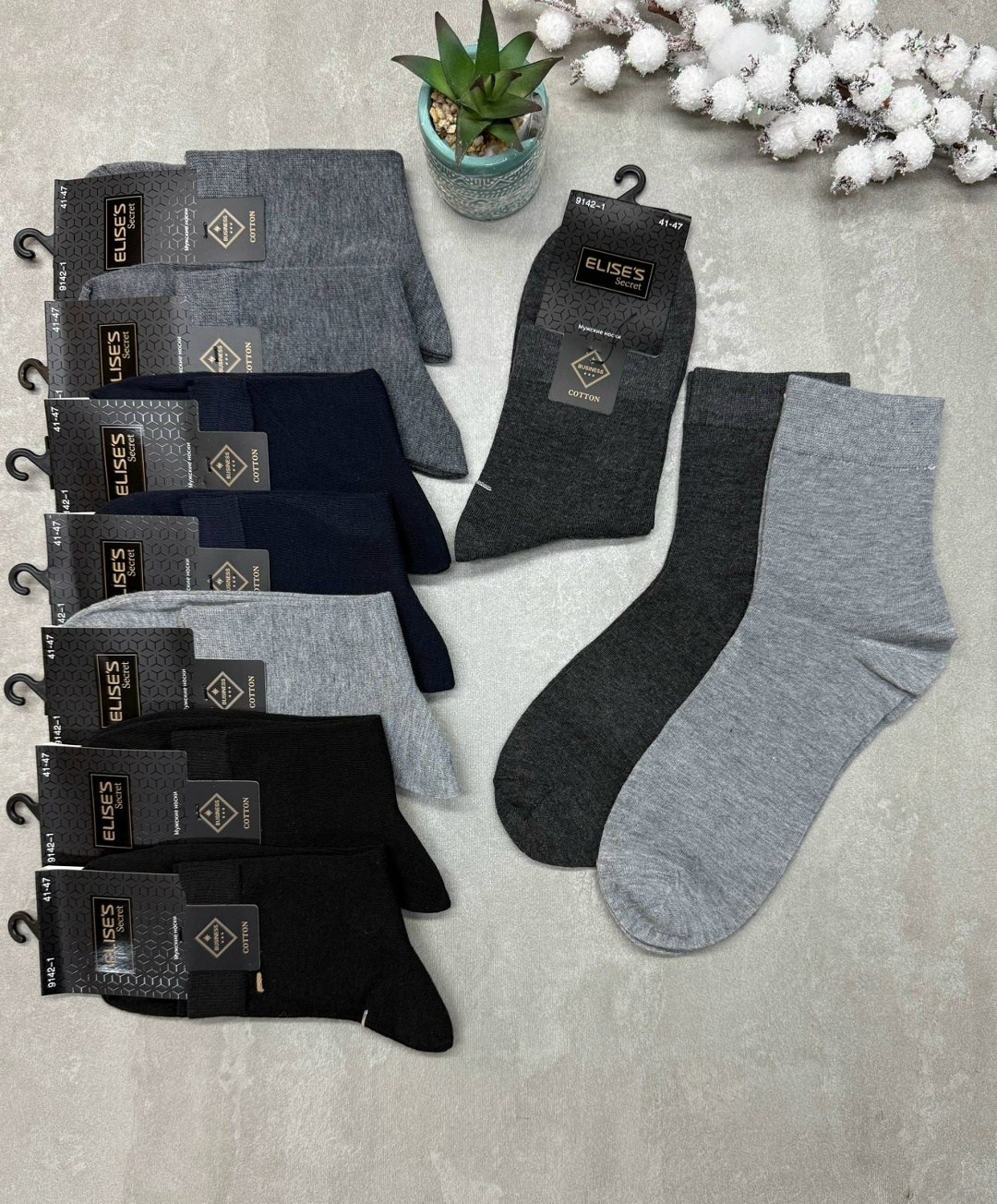 мужские носки,носки мужские 10 пар,комплект носки мужские,носки мужские теплые,мужские носки