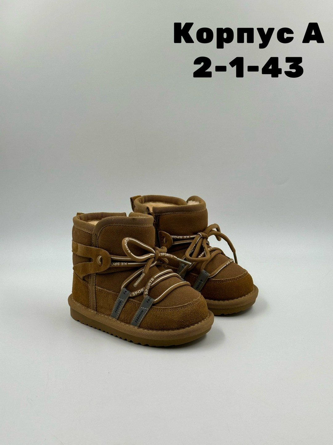 , детская,детские угги, демисезонные,детские ботинки