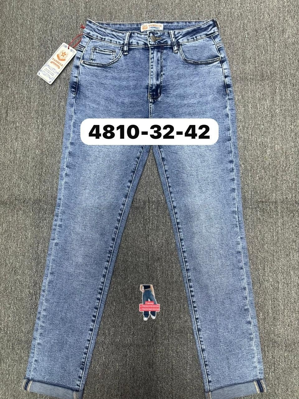 женские джинсы,джинсы,джинсы брюки,джинсы джинсы,модные джинсы