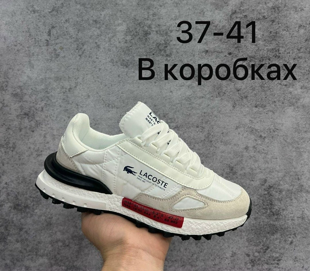 кроссовки мужские lacoste,кроссовки lacoste,кроссовки lacoste elite active,,кроссовки мужские lacoste размер 41/45