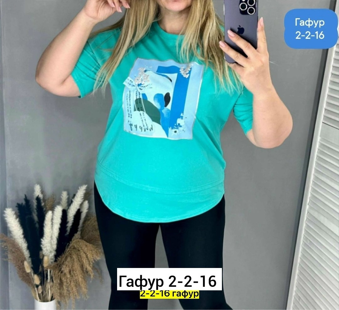 больших размеров,женская футболка больших размеров,женская футболка,футболка хлопок,свитшот женская