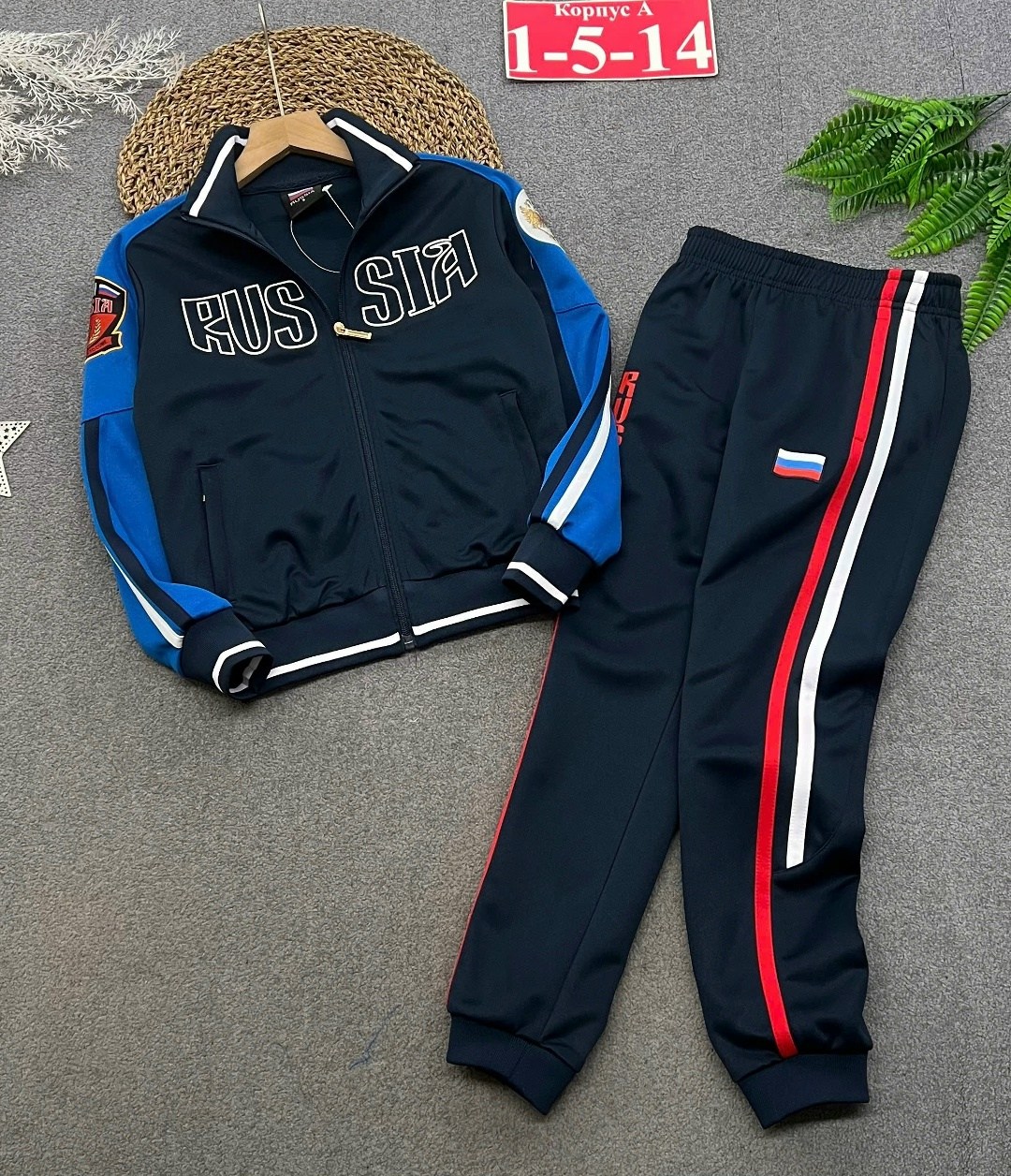 спортивный костюм для мальчика,спортивный костюм детский,спортивный костюм,спортивный костюм россия детский,детские спортивные костюмы