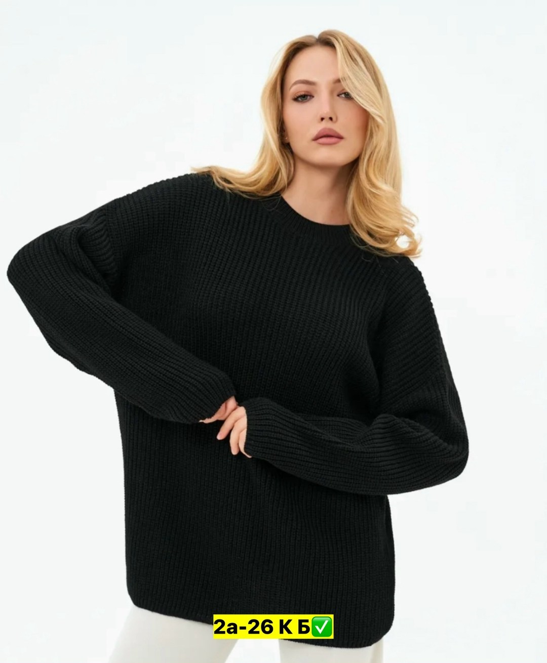 женский свитер,женская кофта,вязаная кофта,свитер оверсайз,женский джемпер