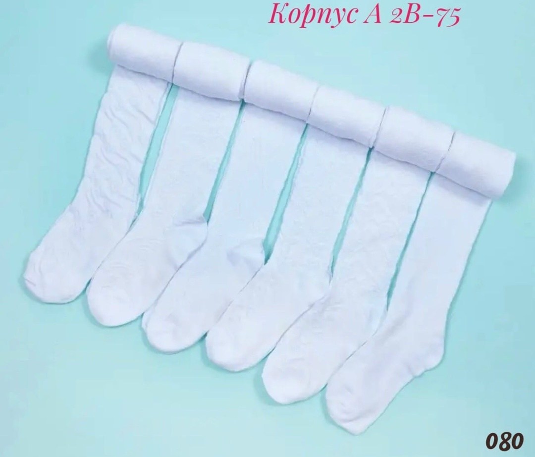 колготки белые,новомосковский трикотаж колготки детские,колготки белые для девочек,школьные колготки,детские колготки