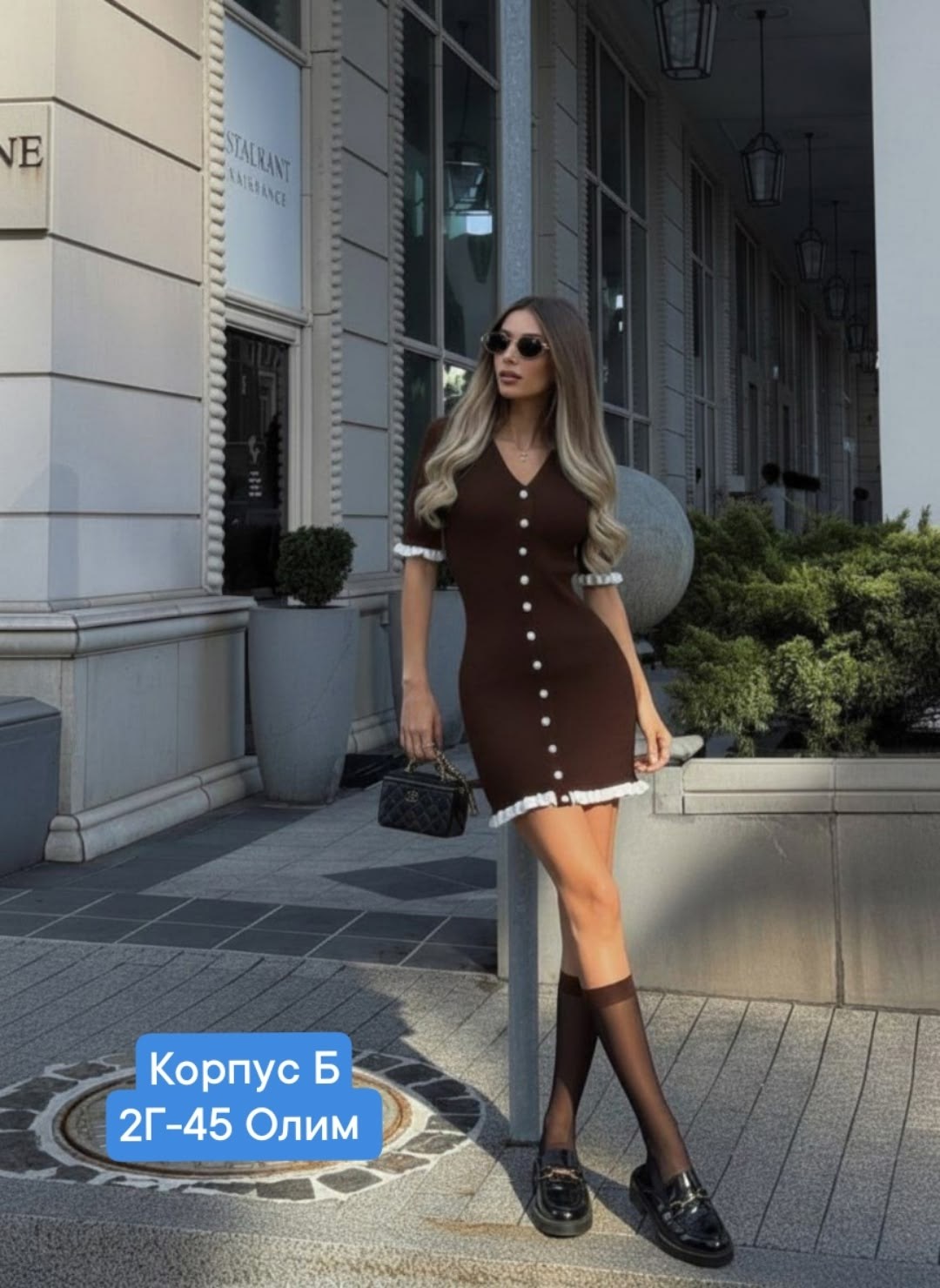 платье трикотажное,платье женское,платье,платье трикотажное old money mokume 252714793,платье трикотажное мини