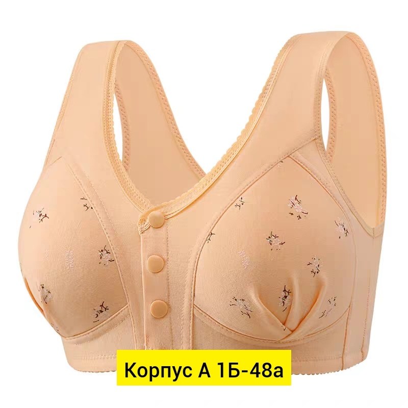 женские бюстгальтеры,бюстгальтер с застежкой спереди,бюстгальтеры,бюстгальтер для женщин,бюстгальтер на пуговицах