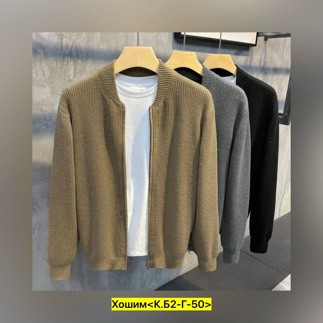 кардиган мужские,кардиган теплый,модные кардиганы,повседневный кардиган,бежевая кофта мужская
